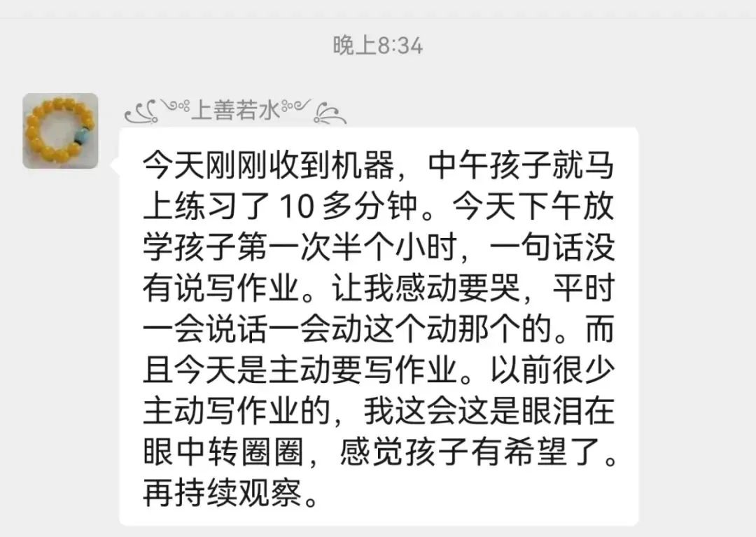 人生赢家具备的天赋，你的孩子其实一样有， 掌握这个，情商智商，双在线