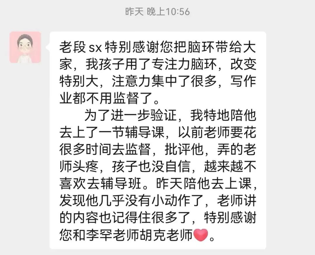 人生赢家具备的天赋，你的孩子其实一样有， 掌握这个，情商智商，双在线
