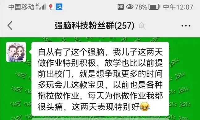 人生赢家具备的天赋，你的孩子其实一样有， 掌握这个，情商智商，双在线