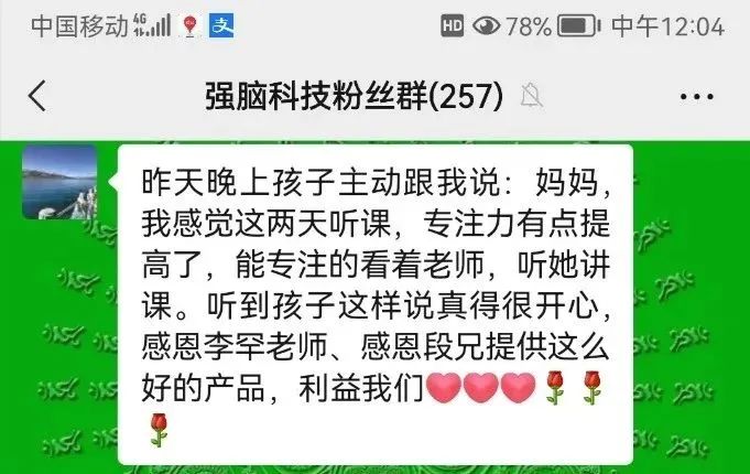 人生赢家具备的天赋，你的孩子其实一样有， 掌握这个，情商智商，双在线