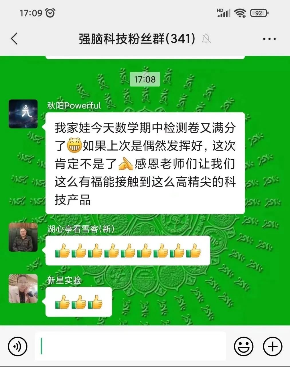 人生赢家具备的天赋，你的孩子其实一样有， 掌握这个，情商智商，双在线