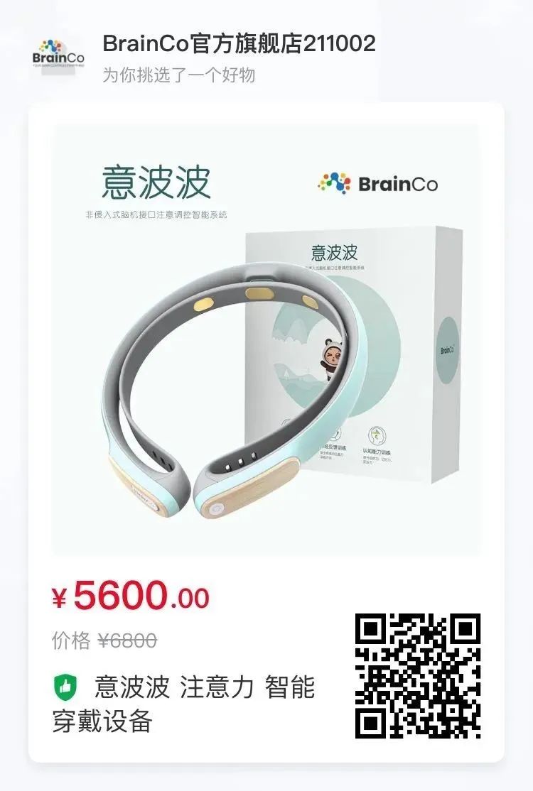 人生赢家具备的天赋，你的孩子其实一样有， 掌握这个，情商智商，双在线