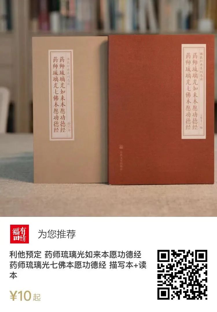 今天年度最大月亮升空|助力经典，修澄澈清明；结缘经典，修如月行空
