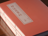 诵读本系列