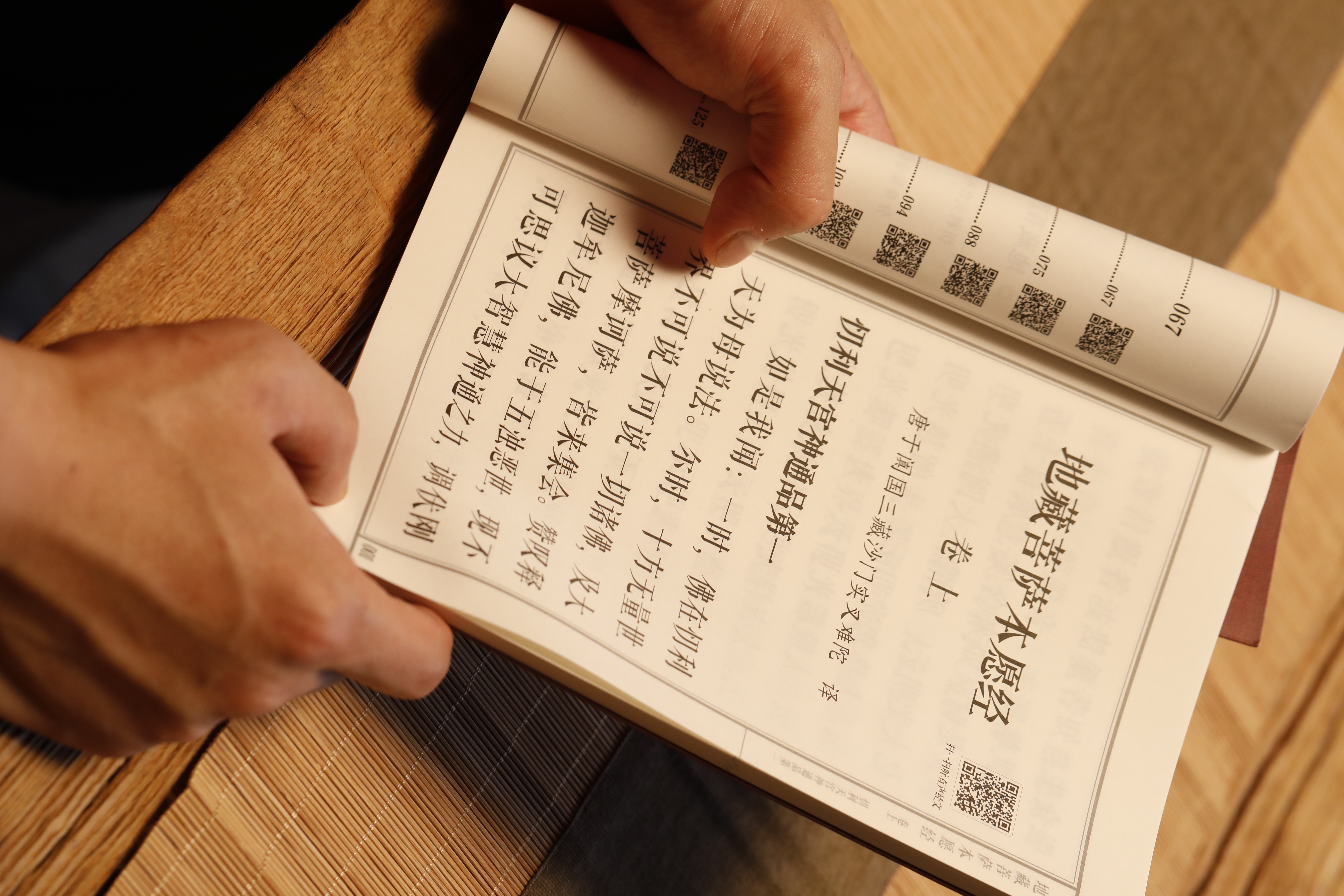 诵读本系列