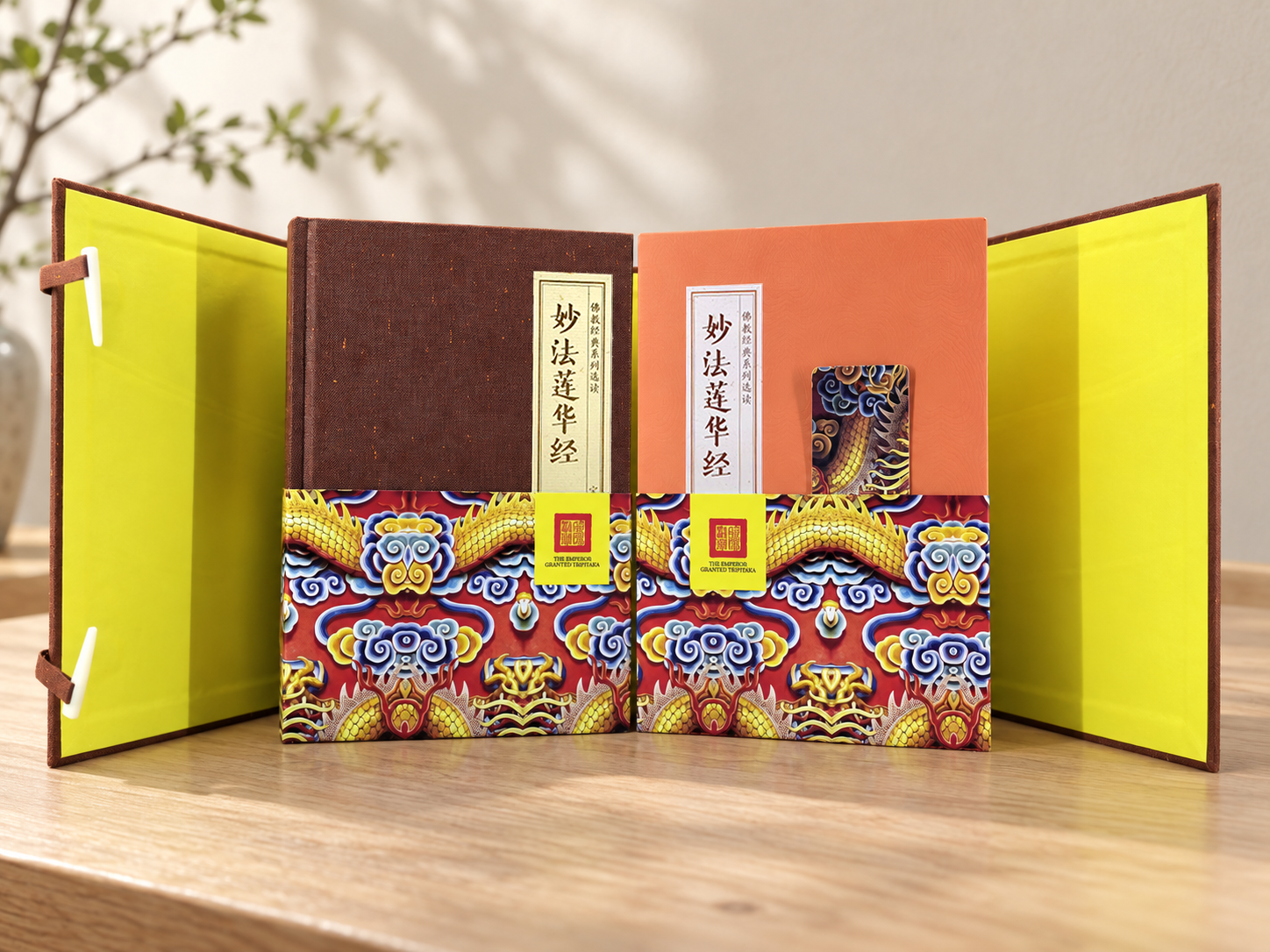 精装本系列
