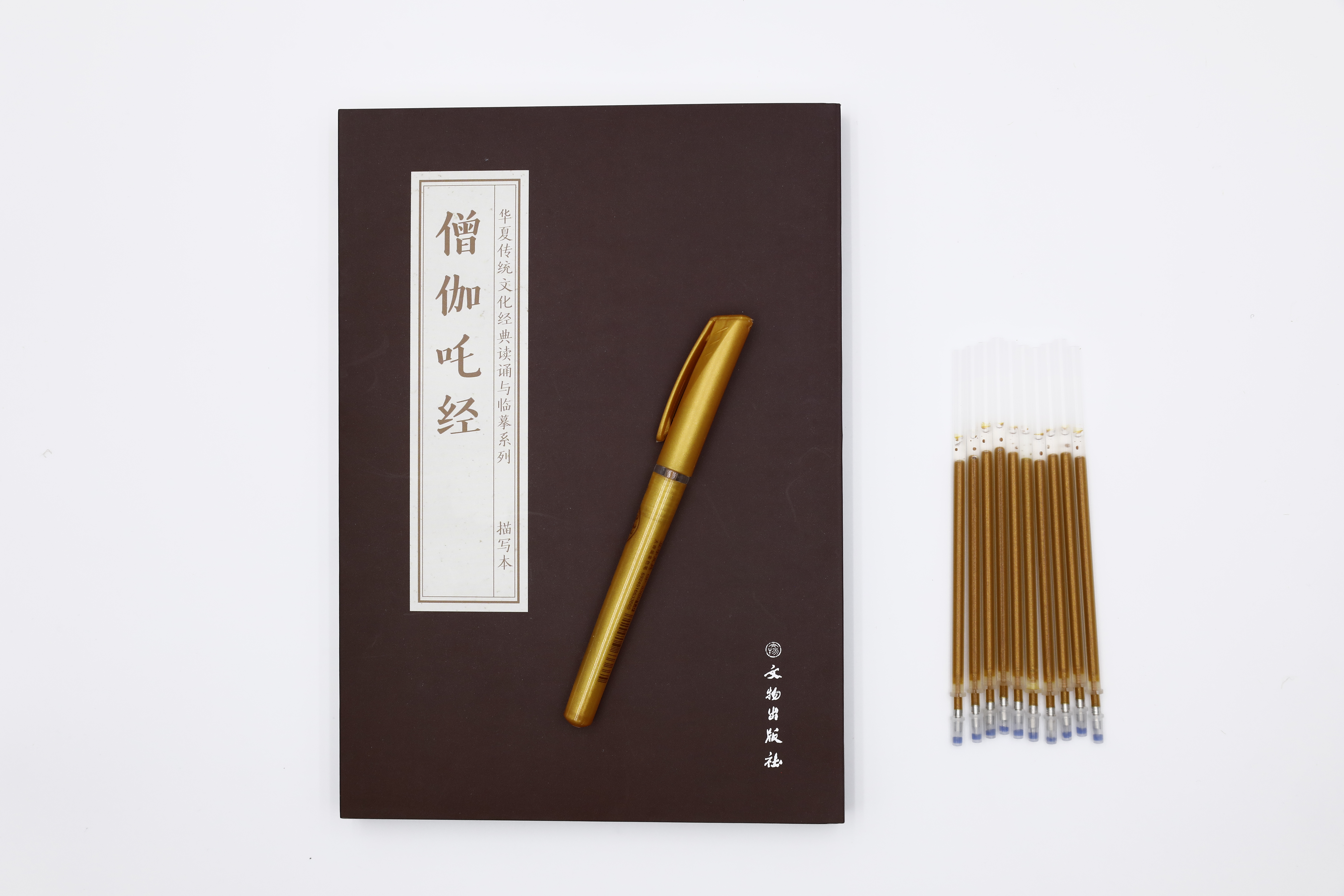 僧伽吒经