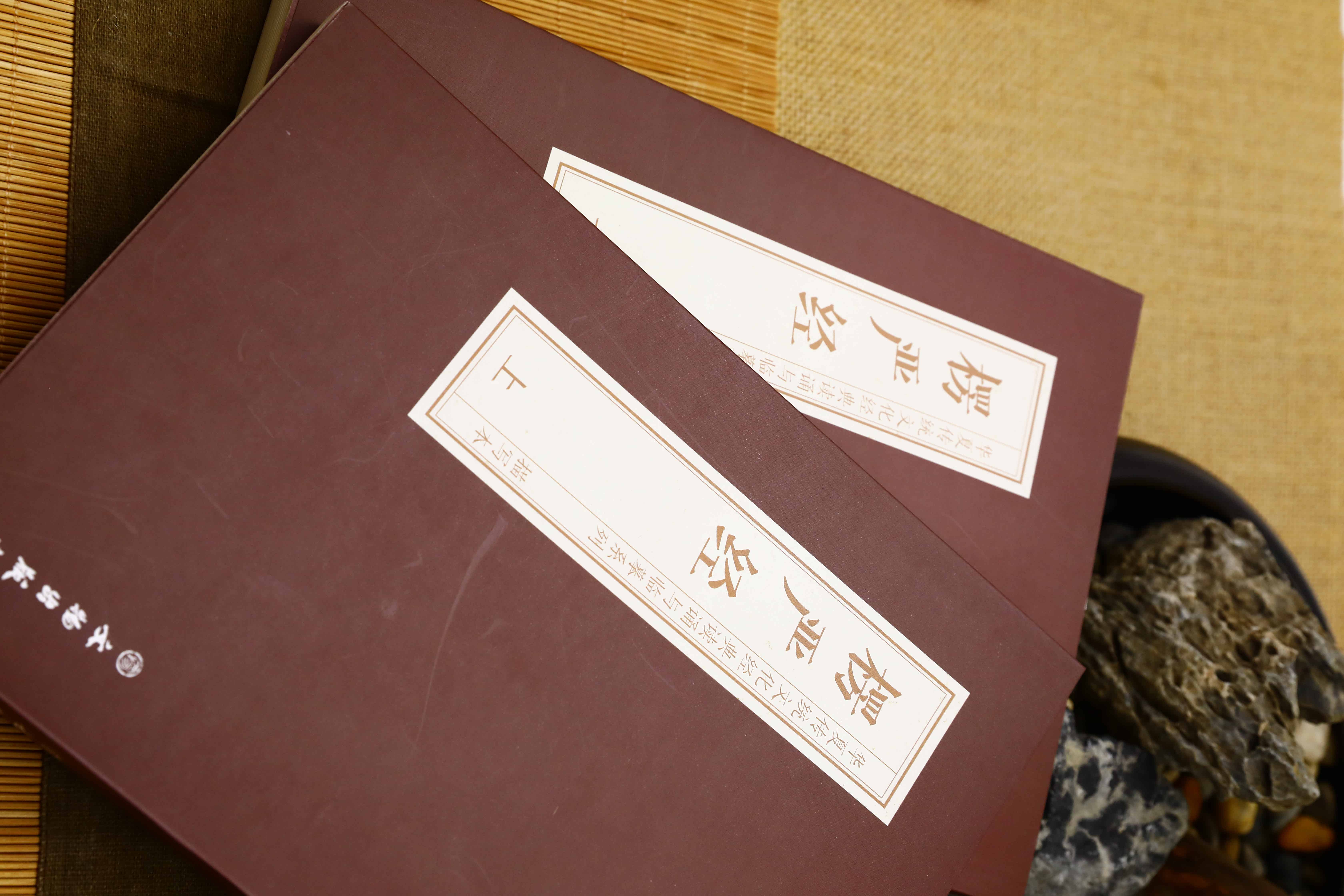 大佛顶如来密因修证了义诸菩萨万行首楞严经（上下册）  抄本